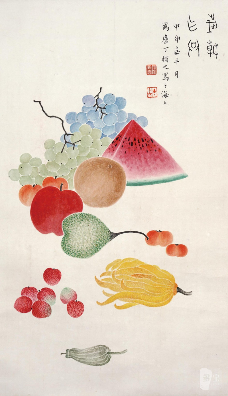    丁辅之 水果